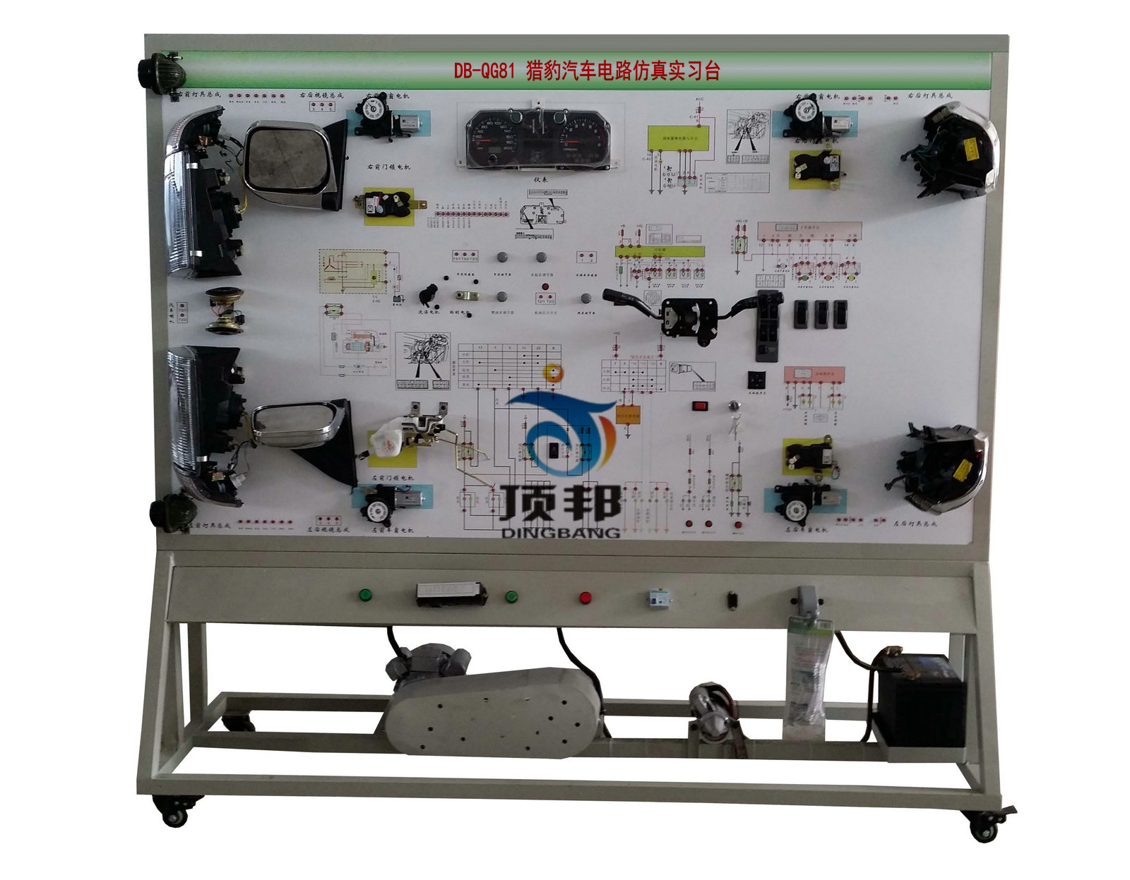 獵豹汽車電路仿真實習臺