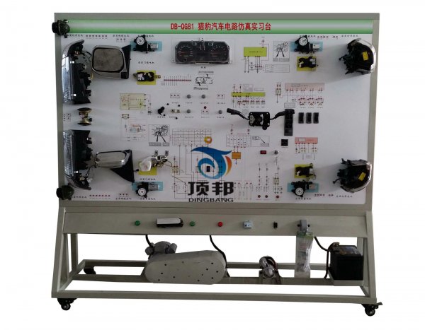 獵豹汽車電路仿真實(shí)習(xí)臺