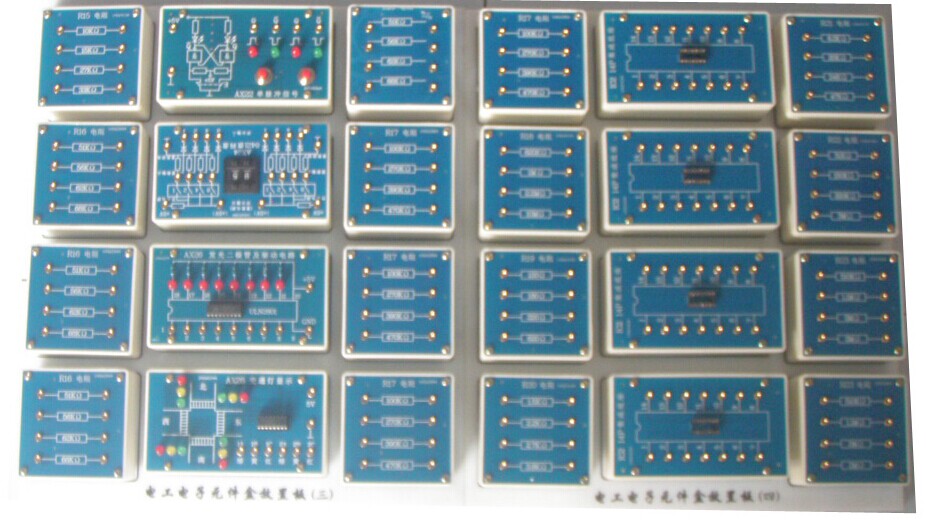 電工電子部分元件盒