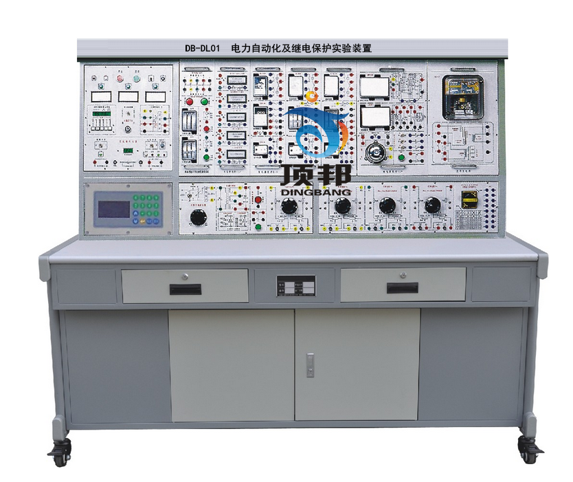 電力自動化及繼電保護(hù)實驗裝置