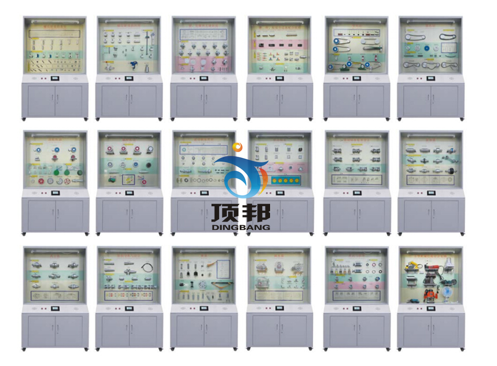 機(jī)械設(shè)計(jì)零件陳列柜