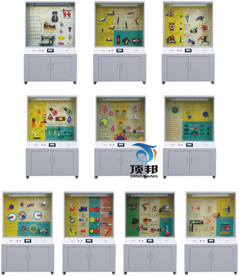 機(jī)械原理陳列柜