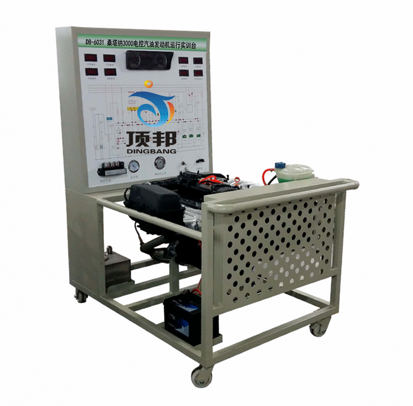 桑塔納3000電控汽油發(fā)動機運行實訓臺