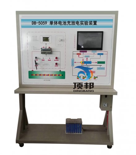 單體電池充放電實(shí)驗(yàn)裝置