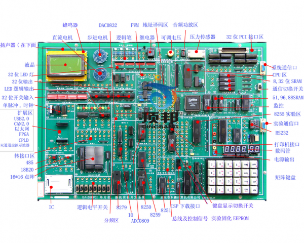 單片機.微機接口實驗開發(fā)系統(tǒng)