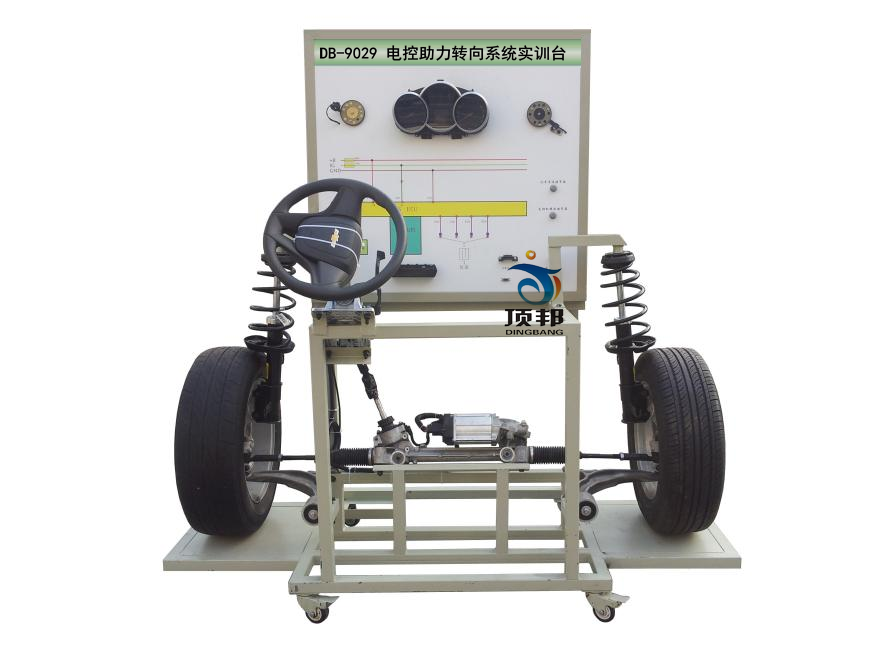 電控助力轉(zhuǎn)向系統(tǒng)實訓臺