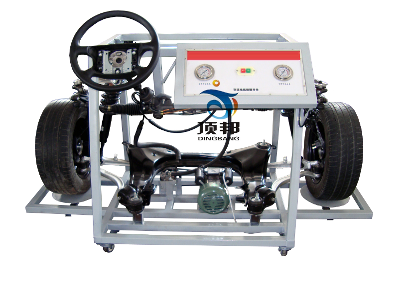 汽車動(dòng)力轉(zhuǎn)向及前懸架系統(tǒng)實(shí)訓(xùn)臺(tái)