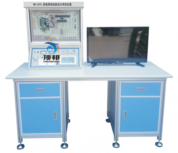 家電維修技能實訓考核裝置