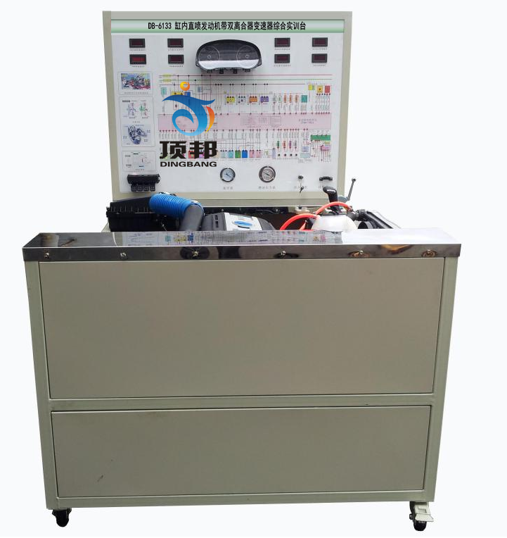 缸內(nèi)直噴發(fā)動(dòng)機(jī)帶雙離合器變速器綜合實(shí)訓(xùn)臺(tái)