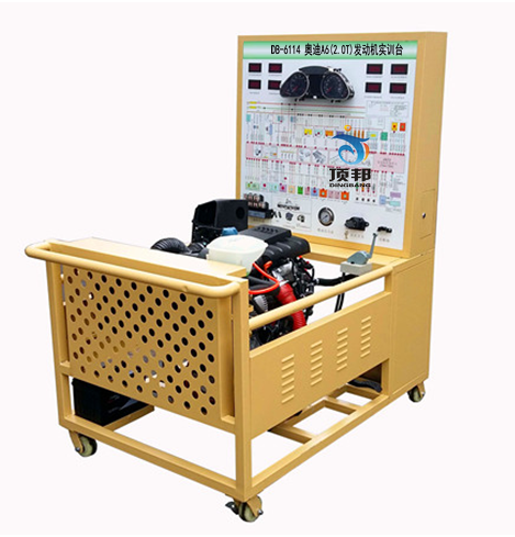 奧迪A6(2.0T)發(fā)動(dòng)機(jī)實(shí)訓(xùn)臺(tái)
