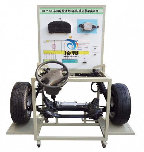 豐田電控動力轉(zhuǎn)向與獨立懸架實訓臺