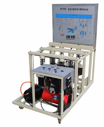 金龍大客車空氣懸架實訓臺