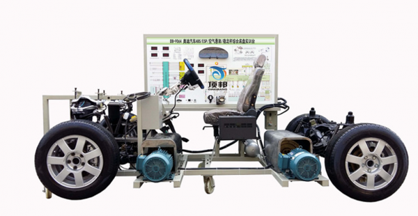 奧迪ABS/ESP/空氣懸架/穩(wěn)定桿底盤實訓臺