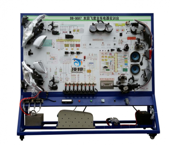本田飛度全車電器實(shí)訓(xùn)臺