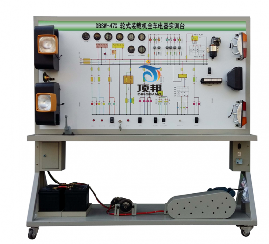 輪式裝載機(jī)全車電器實(shí)訓(xùn)臺