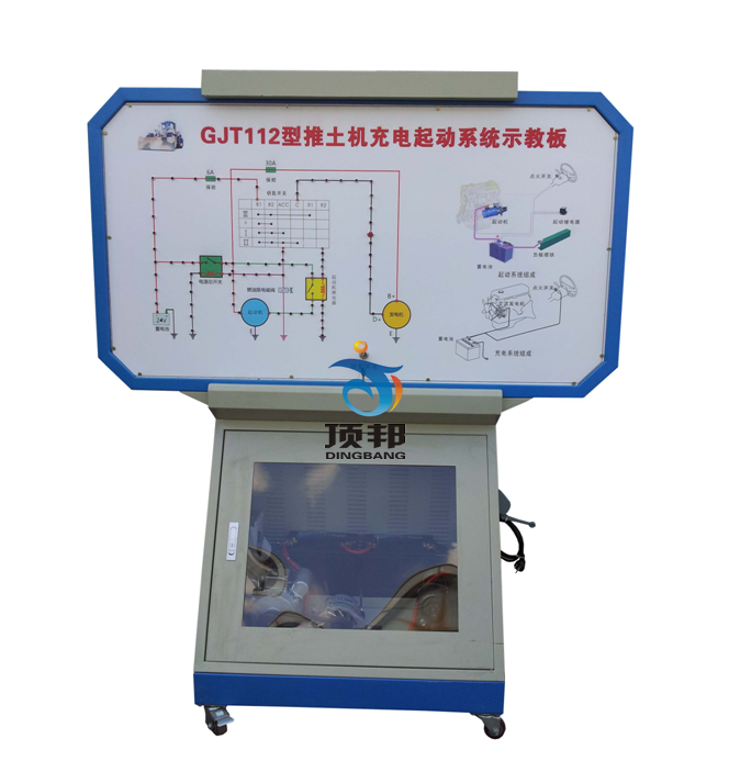 推土機(jī)啟動(dòng)與充電系統(tǒng)實(shí)訓(xùn)臺