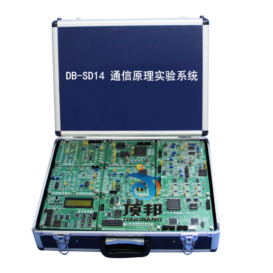 通信原理實(shí)驗(yàn)系統(tǒng)