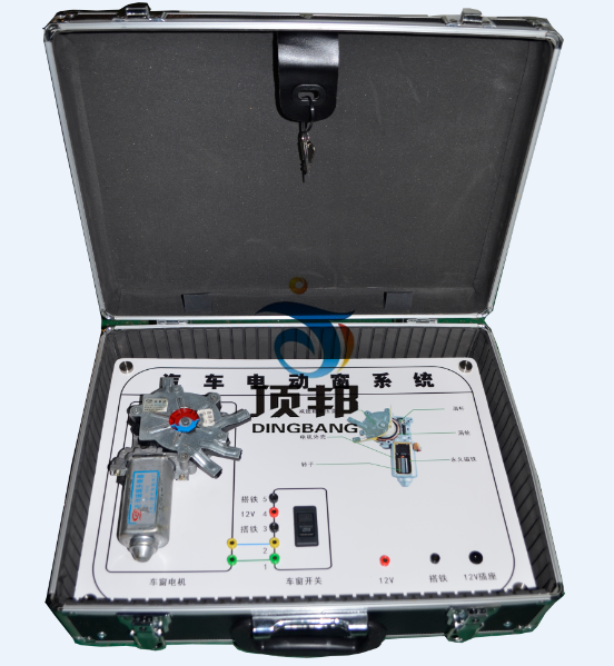 汽車電動車窗實驗箱