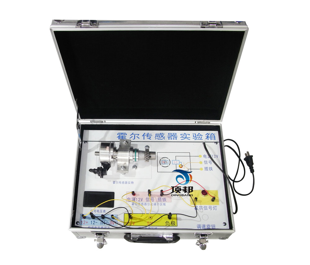 汽車霍爾傳感器實驗箱