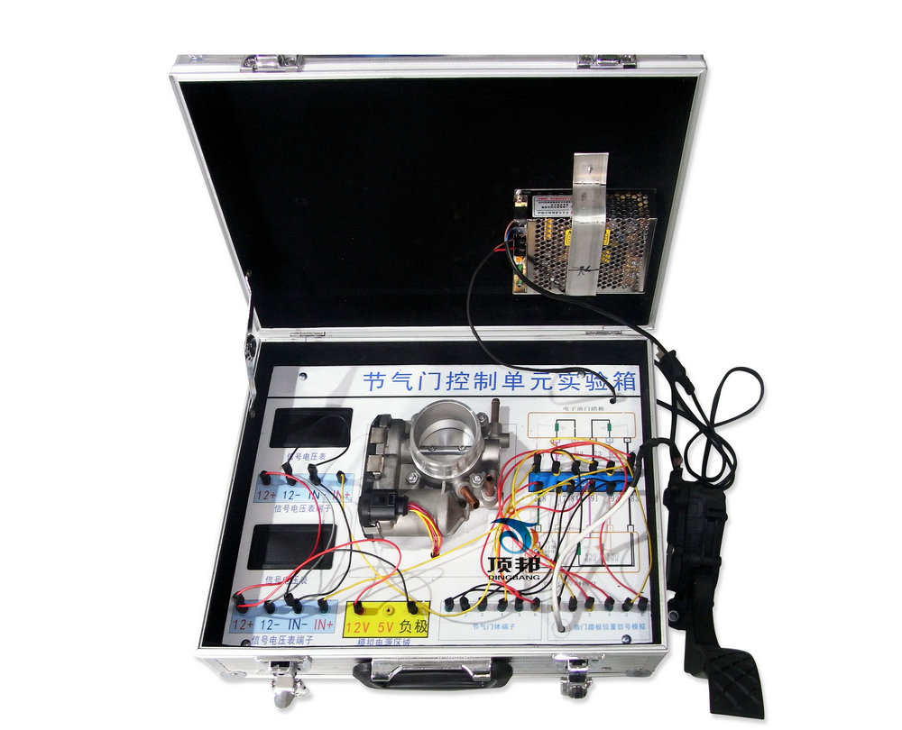 汽車(chē)節(jié)氣門(mén)控制單元實(shí)驗(yàn)箱