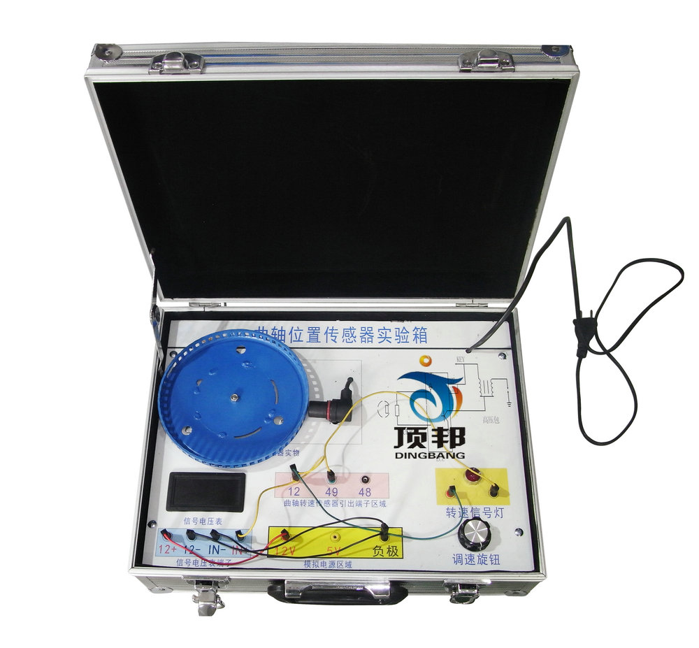 汽車曲軸位置傳感器實驗箱