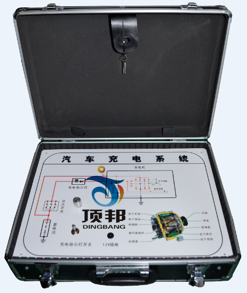 汽車充電系統(tǒng)實(shí)驗(yàn)箱