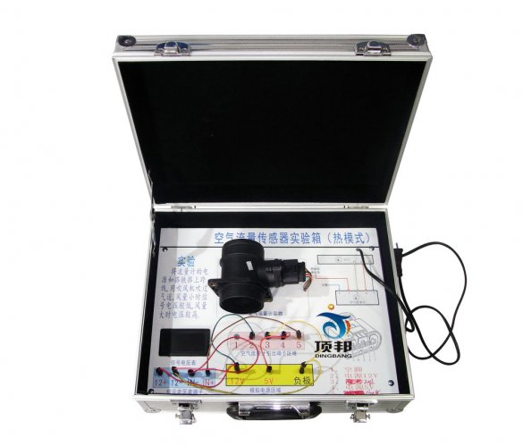 汽車空氣流量傳感器實(shí)驗(yàn)箱