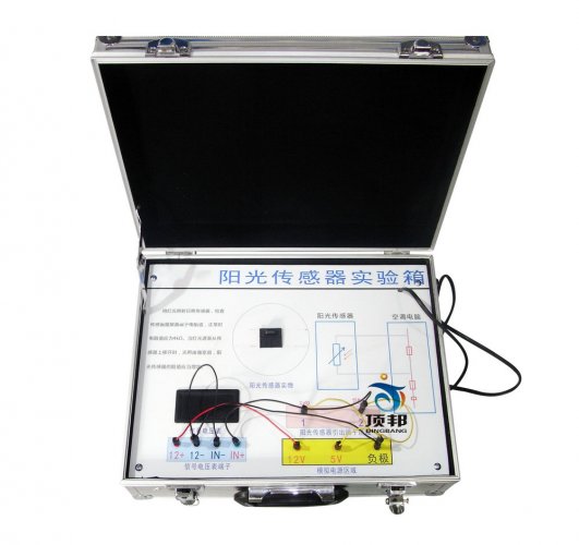 汽車陽光傳感器實(shí)驗(yàn)箱