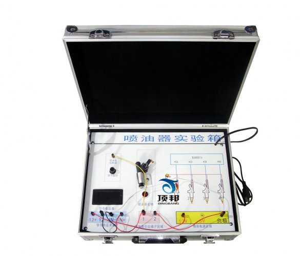 汽車噴油器實(shí)驗(yàn)箱