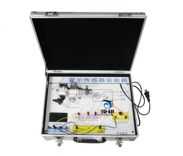 汽車霍爾傳感器實(shí)驗(yàn)箱