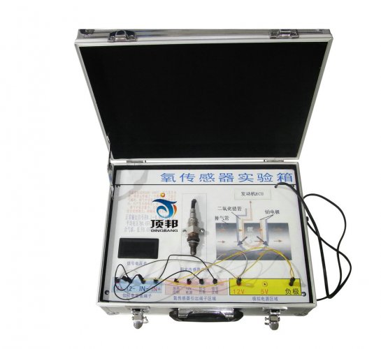 汽車氧傳感器實(shí)驗(yàn)箱