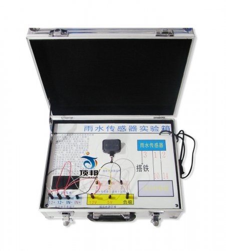 汽車雨水傳感器實(shí)驗(yàn)箱