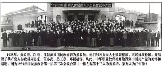 職業(yè)教育的起源(圖1)