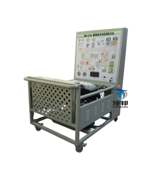 桑塔納手動空調(diào)實訓臺