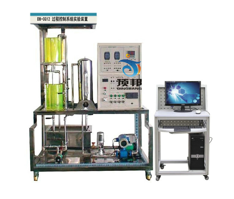 過程控制系統(tǒng)實驗裝置