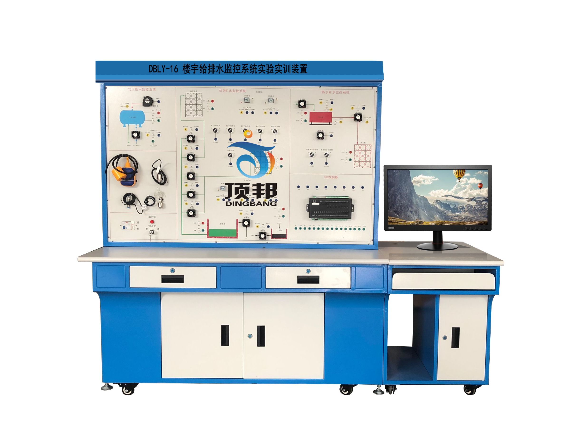 樓宇給排水監(jiān)控系統(tǒng)實驗實訓(xùn)裝置