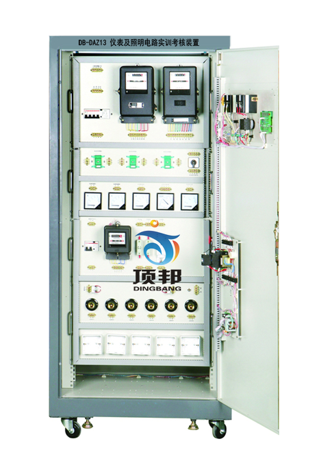 儀表及照明電路實(shí)訓(xùn)考核裝置
