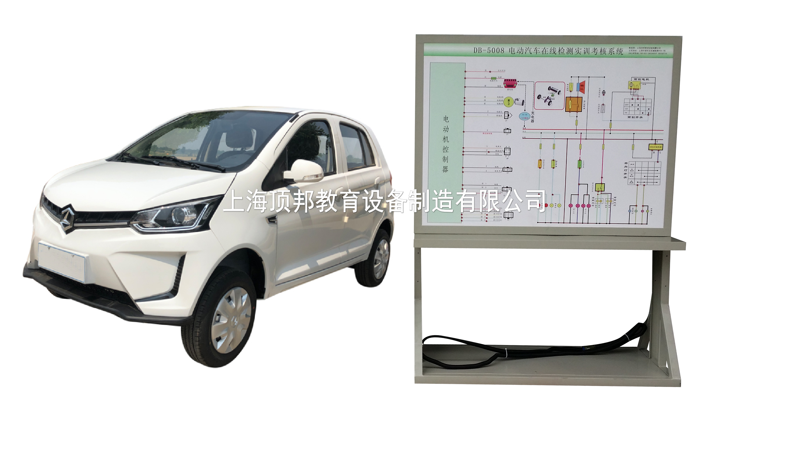 電動(dòng)汽車在線檢測實(shí)訓(xùn)考核系統(tǒng)