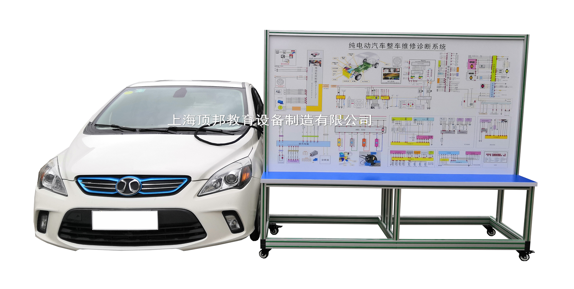 純電動汽車整車維修診斷系統(tǒng)