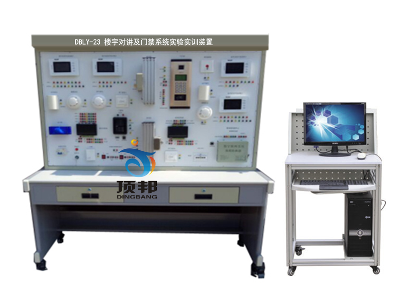 樓宇對講及門禁系統(tǒng)實驗實訓裝置