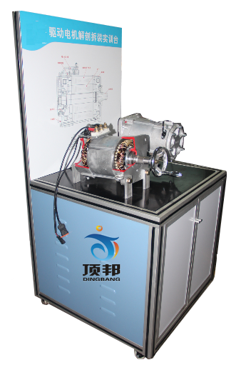電動汽車驅(qū)動電機(jī)及變速器解剖展示臺
