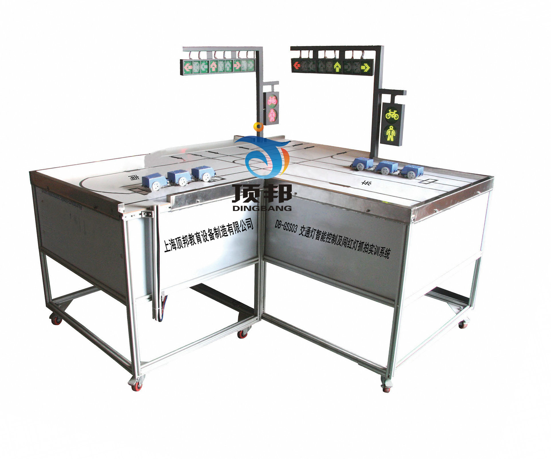 交通燈智能控制及闖紅燈抓拍實訓(xùn)系統(tǒng)