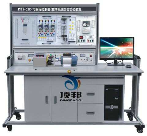 可編程控制器.變頻調(diào)速實驗裝置(網(wǎng)絡(luò)型)