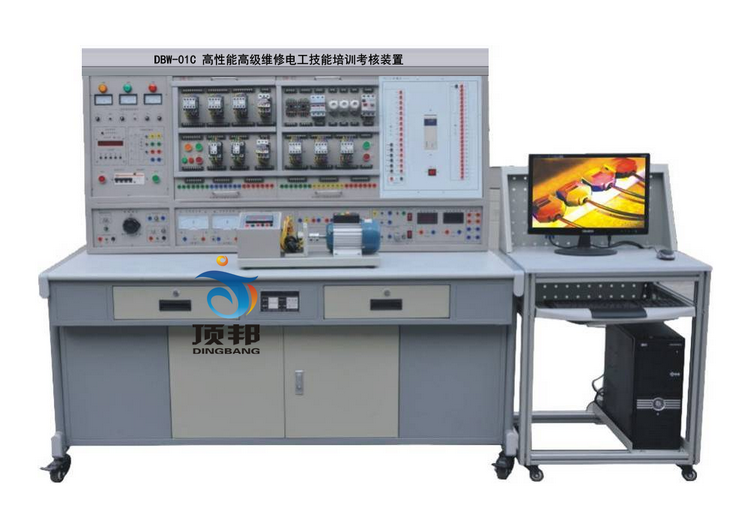 高性能高級維修電工技能培訓(xùn)考核裝置
