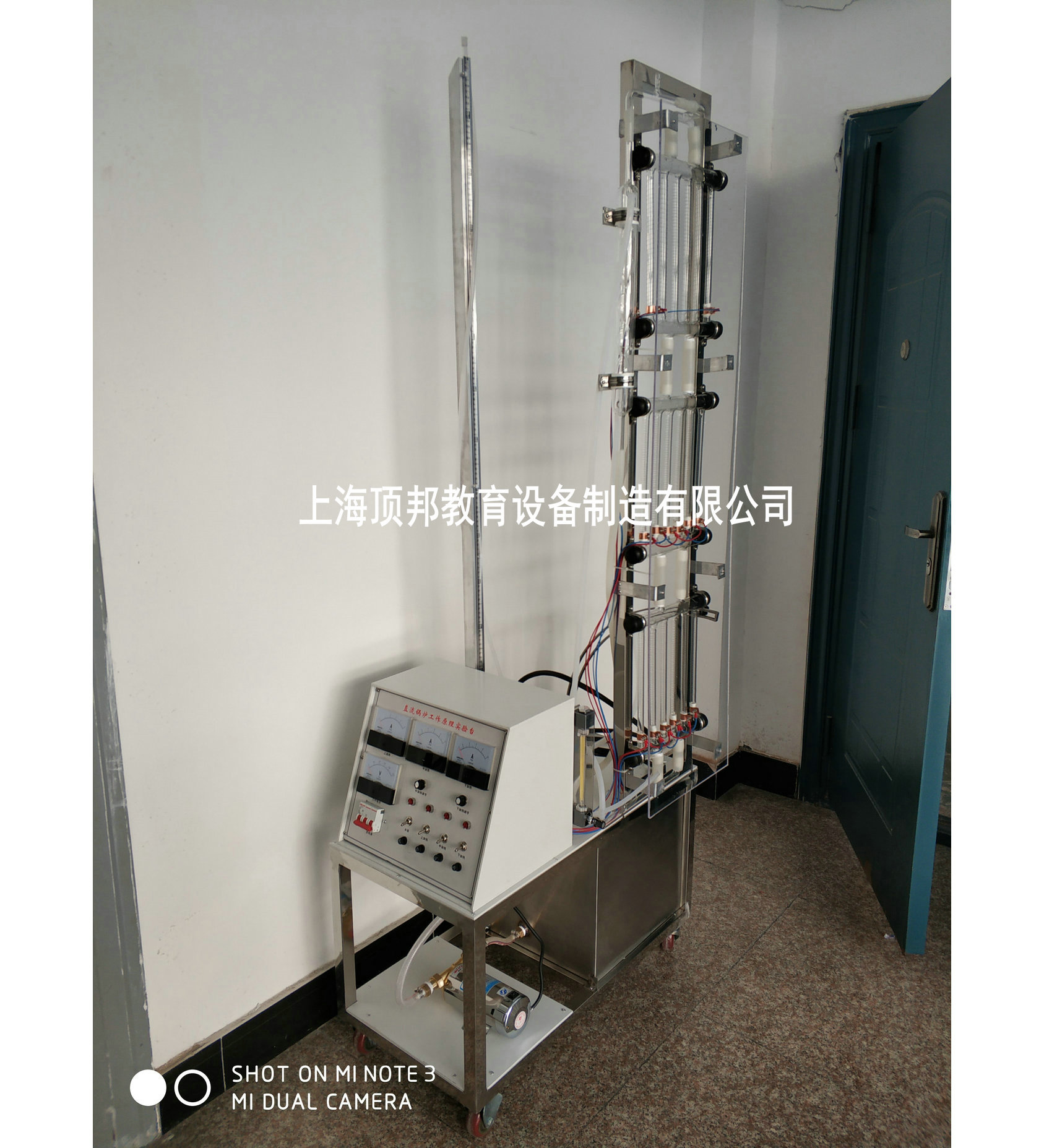 直流鍋爐工作原理實(shí)驗(yàn)臺(tái)