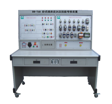 臥式鏜床實(shí)訓(xùn)及技能考核裝置