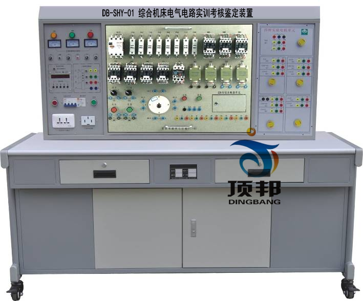 綜合機(jī)床電氣電路實(shí)訓(xùn)考核裝置(四個機(jī)床電路)