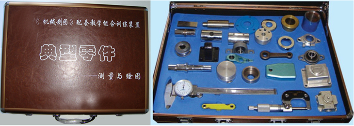 《典型零件》實(shí)測繪圖訓(xùn)練裝置（配套教學(xué)型）(圖1)