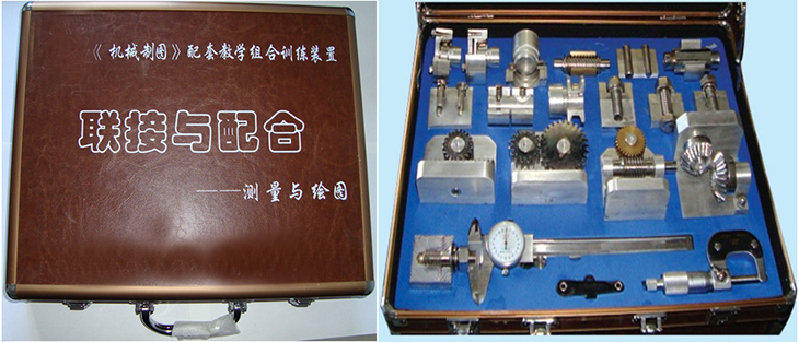 《聯(lián)接與配合》實測繪圖訓練裝置（配套教學型）(圖1)