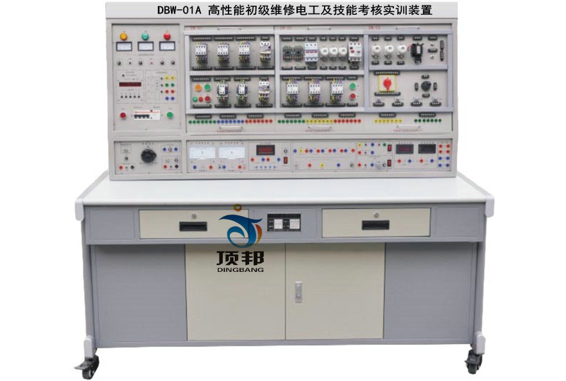 高性能初級維修電工及技能考核實訓裝置